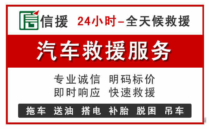 梁平区中途汽车送机油