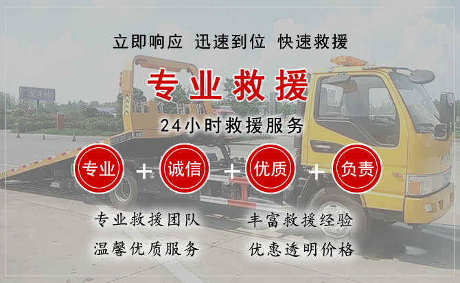 梁平区汽车送柴油