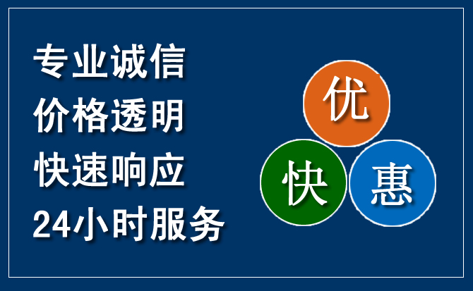 梁平区汽车救援送柴油