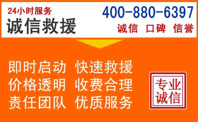 梁平区道路救援电话 (14).jpg 梁平区道路救援电话 (14).jpg